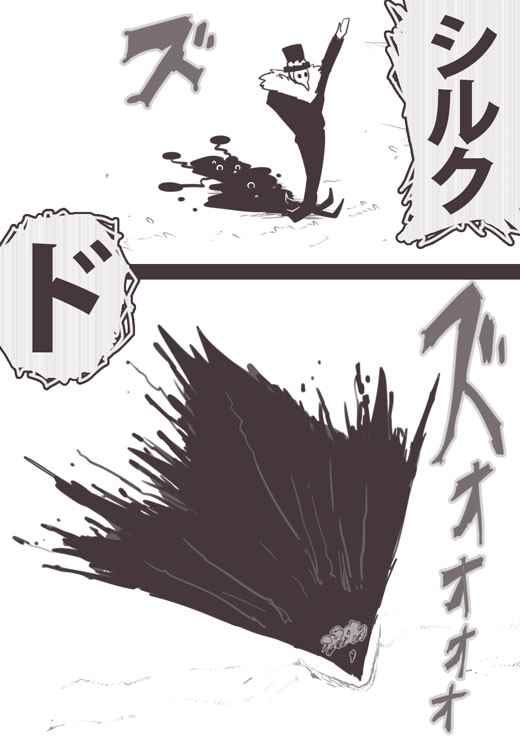 《反乌托邦公职》漫画 web版50