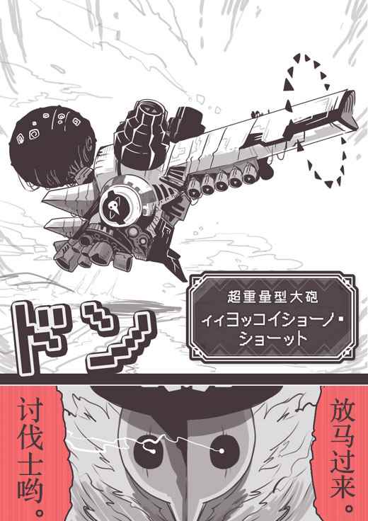 《反乌托邦公职》漫画 web版50