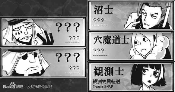 《反乌托邦公职》漫画 web番外04