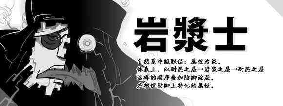 《反乌托邦公职》漫画 web番外05