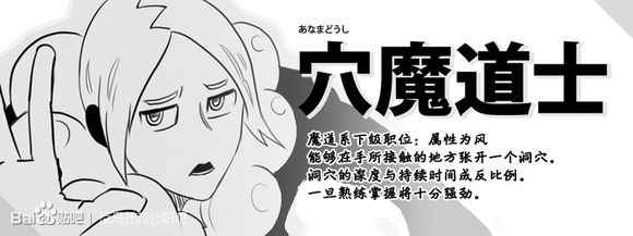 《反乌托邦公职》漫画 web番外05