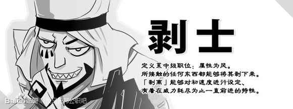 《反乌托邦公职》漫画 web番外06