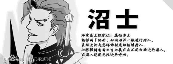 《反乌托邦公职》漫画 web番外07