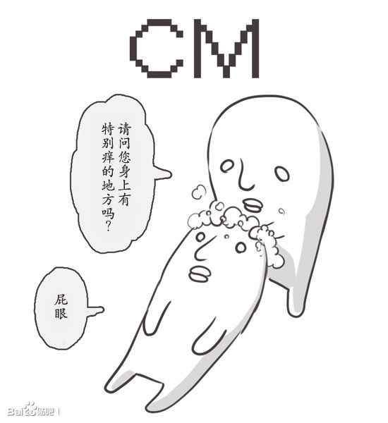 《反乌托邦公职》漫画 web番外08