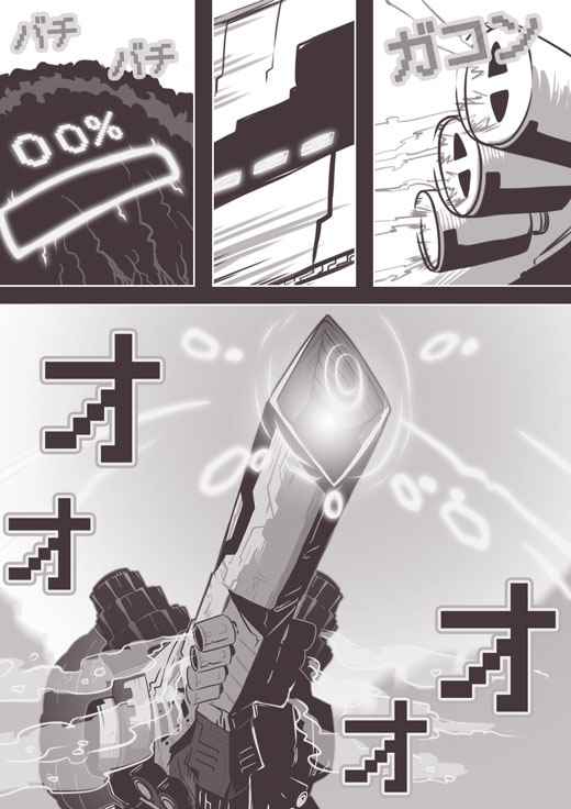 《反乌托邦公职》漫画 web版52