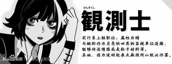 《反乌托邦公职》漫画 web版番外10