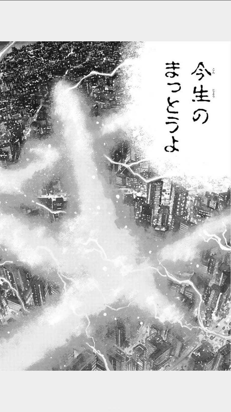 《鸾凤(日文)》漫画 鸾凤 01卷