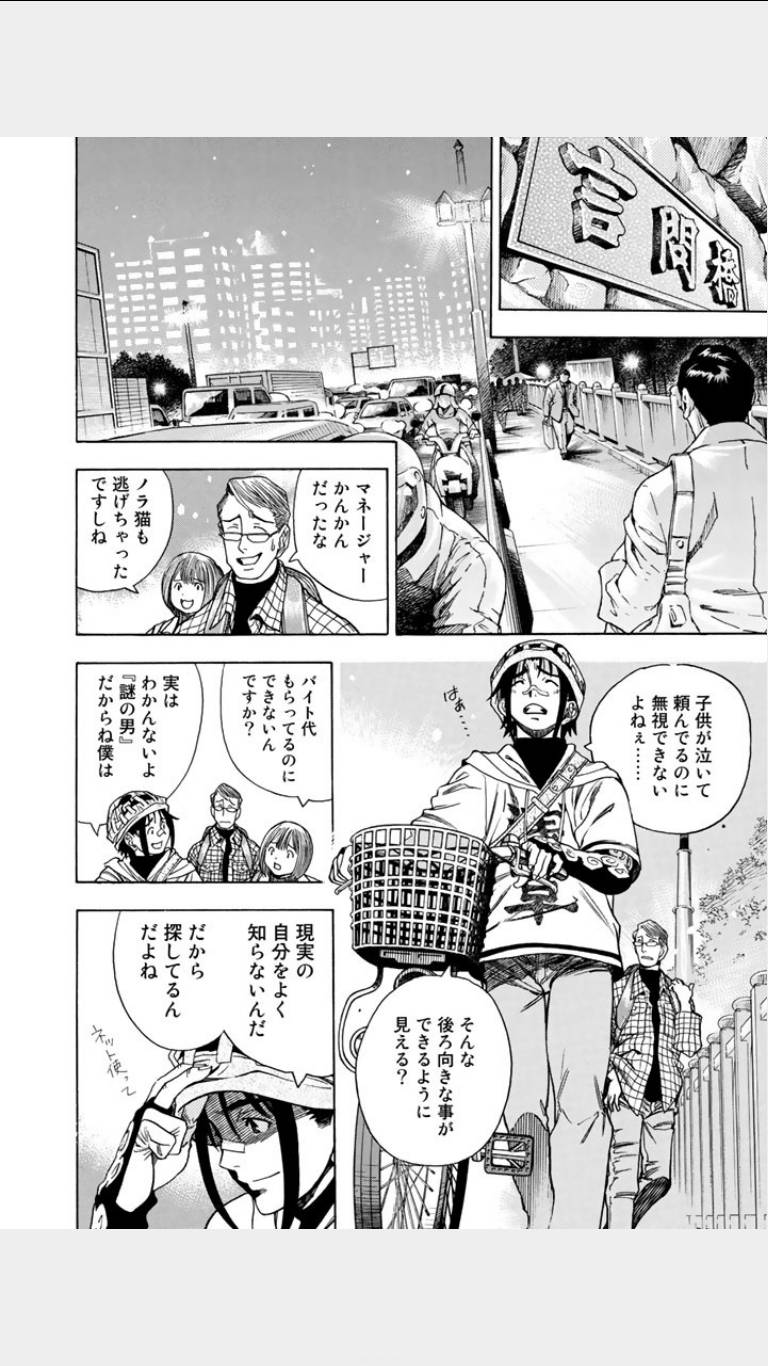 《鸾凤(日文)》漫画 鸾凤 01卷