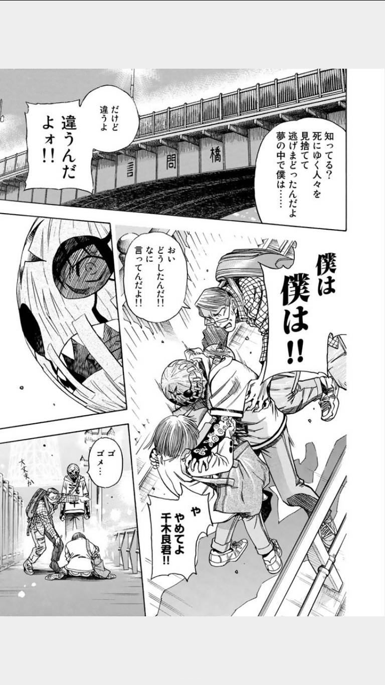 《鸾凤(日文)》漫画 鸾凤 01卷