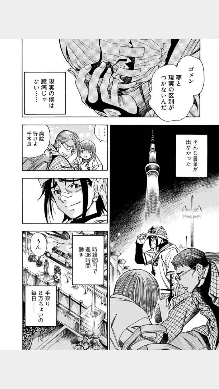 《鸾凤(日文)》漫画 鸾凤 01卷