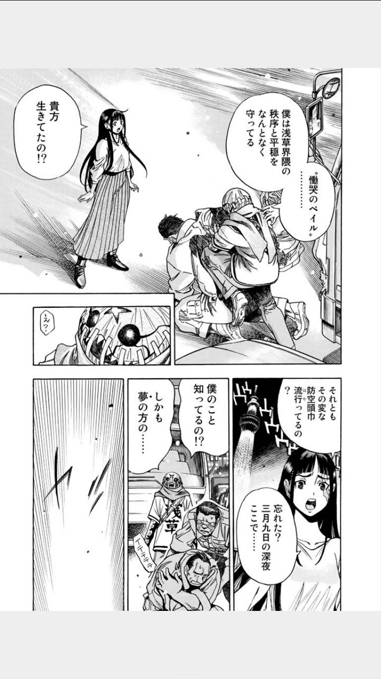 《鸾凤(日文)》漫画 鸾凤 01卷