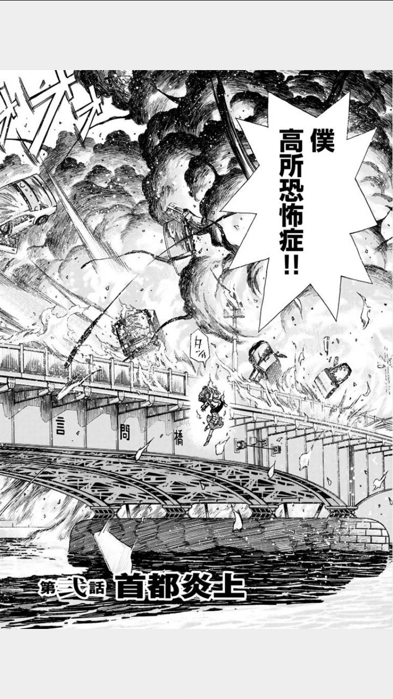 《鸾凤(日文)》漫画 鸾凤 01卷