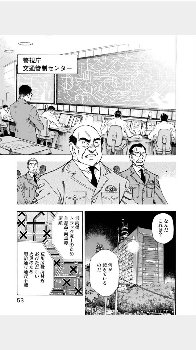 《鸾凤(日文)》漫画 鸾凤 01卷