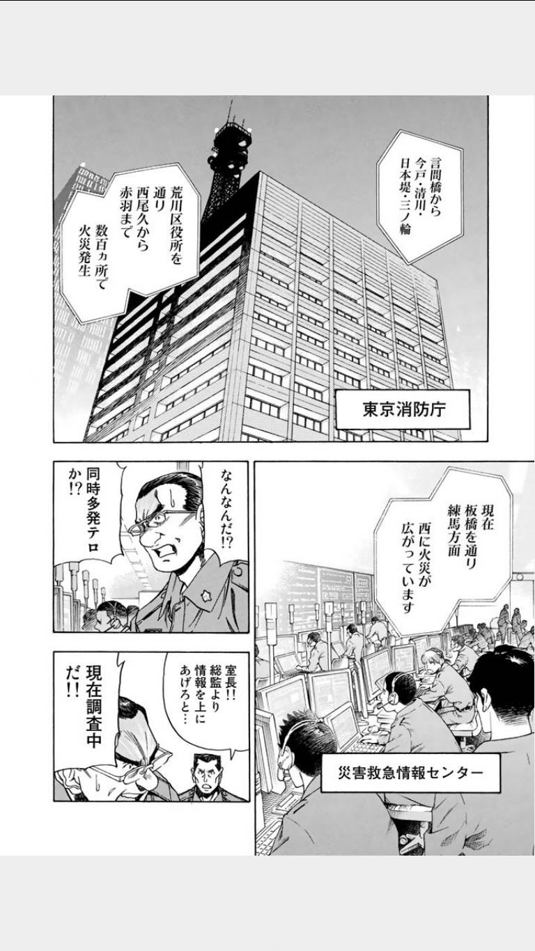 《鸾凤(日文)》漫画 鸾凤 01卷