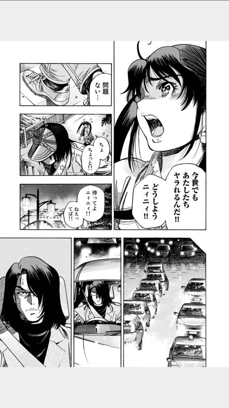 《鸾凤(日文)》漫画 鸾凤 01卷