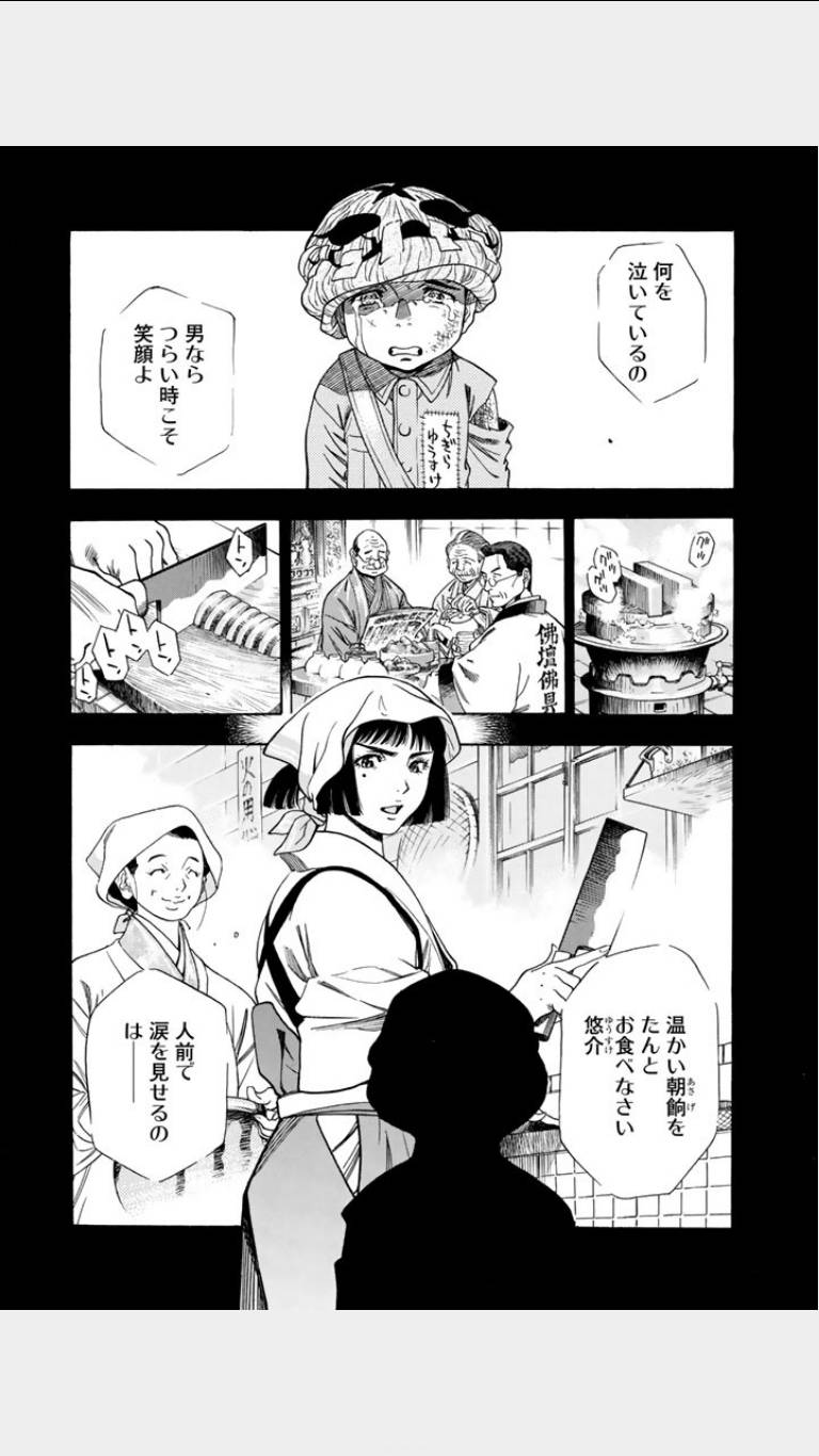 《鸾凤(日文)》漫画 鸾凤 01卷