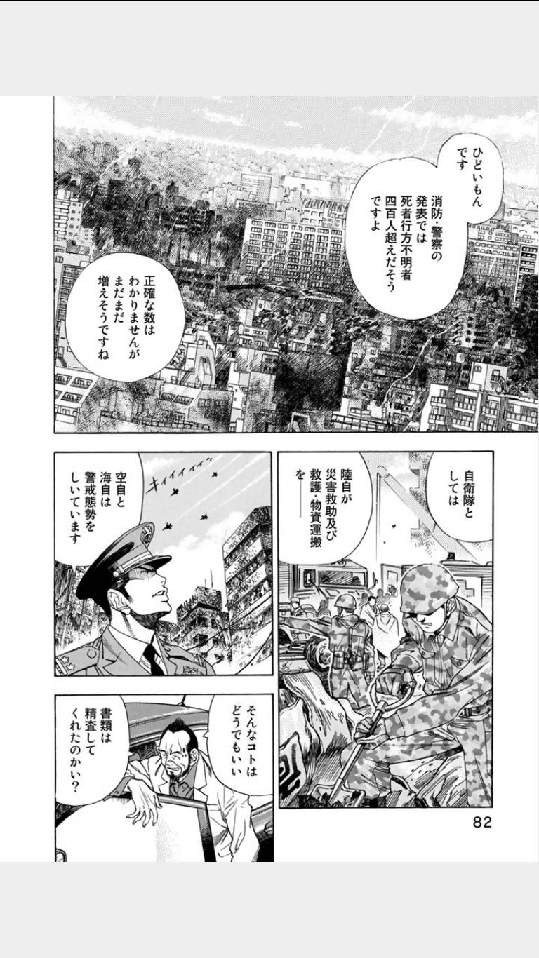 《鸾凤(日文)》漫画 鸾凤 01卷