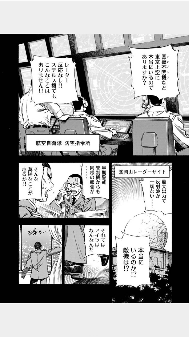 《鸾凤(日文)》漫画 鸾凤 01卷
