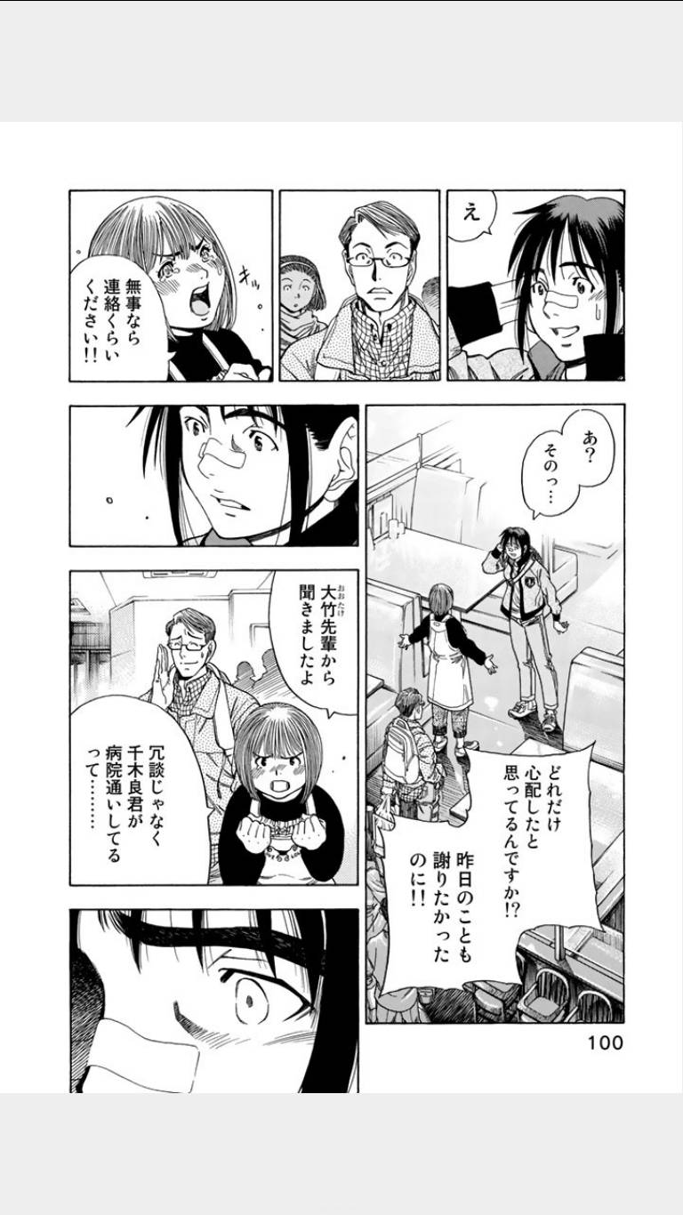 《鸾凤(日文)》漫画 鸾凤 01卷