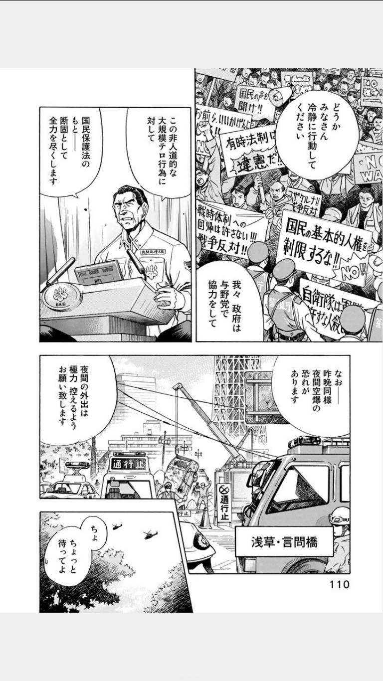 《鸾凤(日文)》漫画 鸾凤 01卷