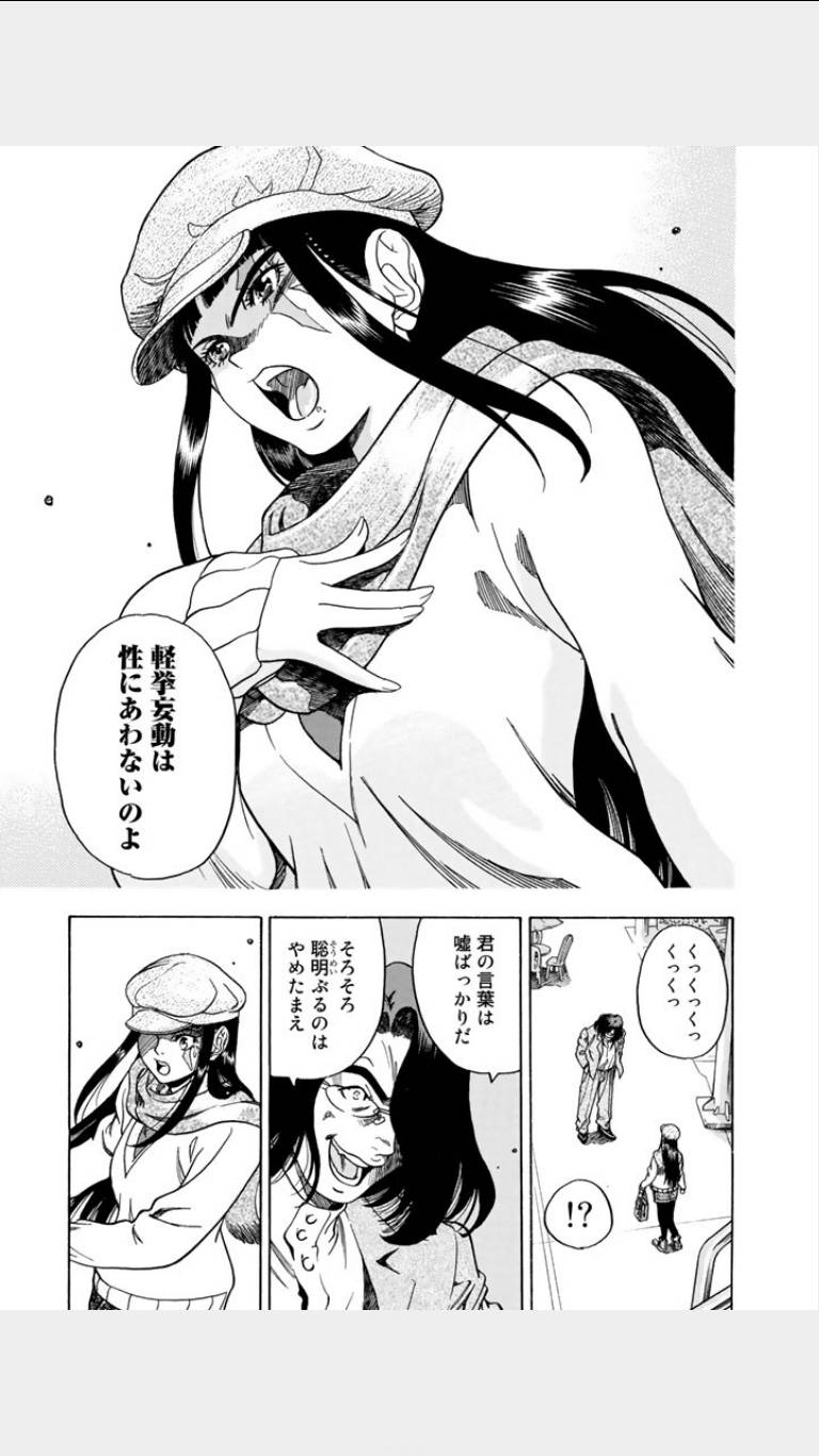 《鸾凤(日文)》漫画 鸾凤 01卷