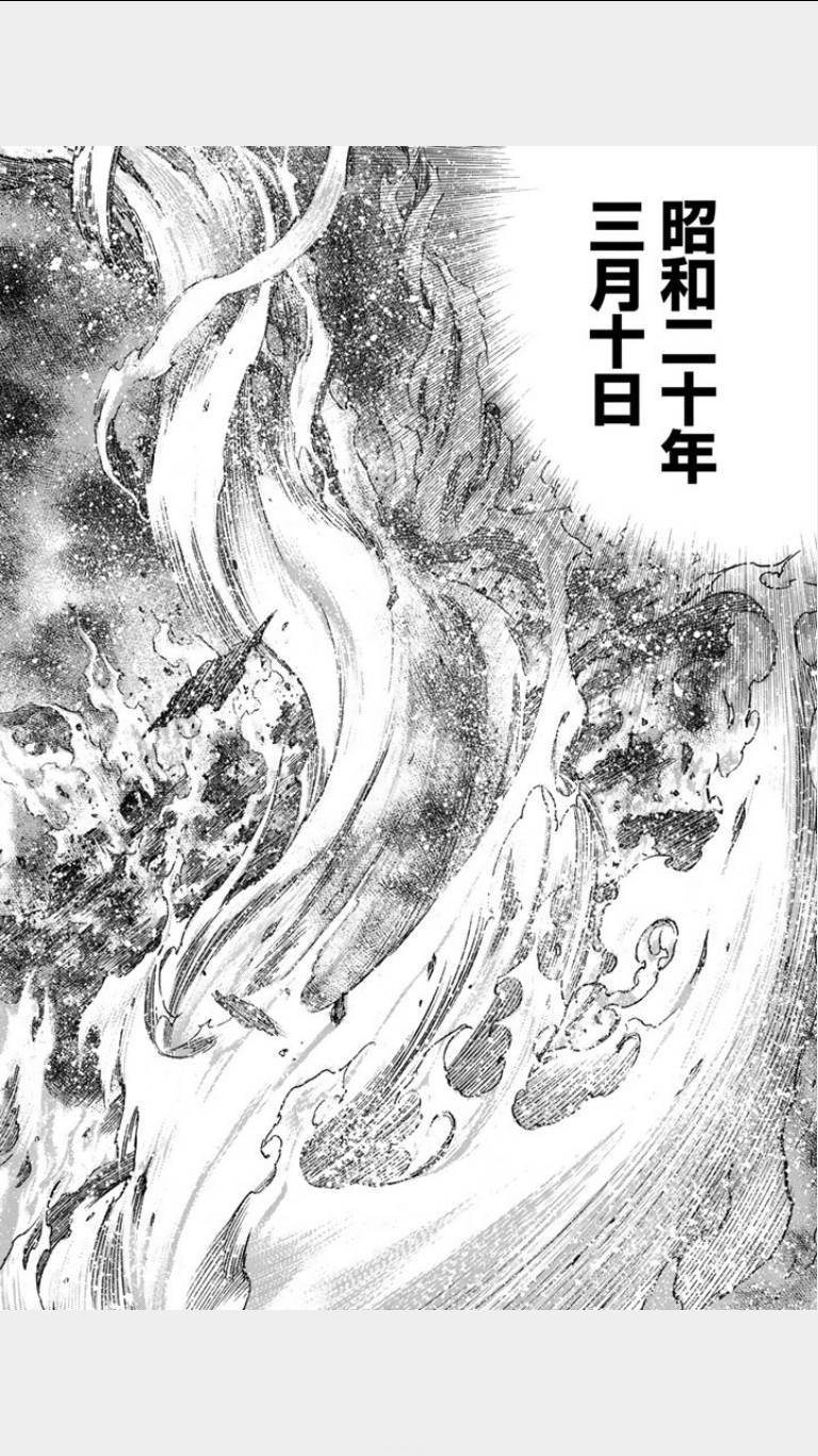 《鸾凤(日文)》漫画 鸾凤 01卷