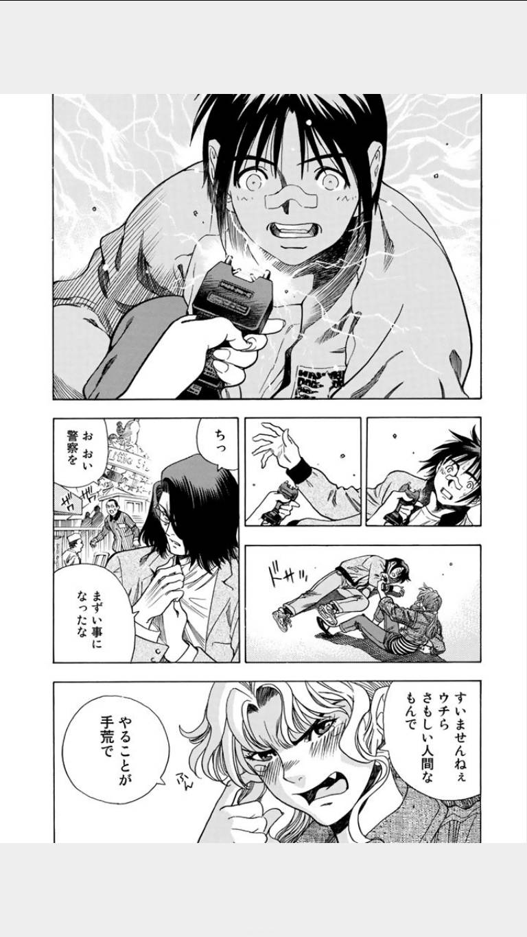 《鸾凤(日文)》漫画 鸾凤 01卷