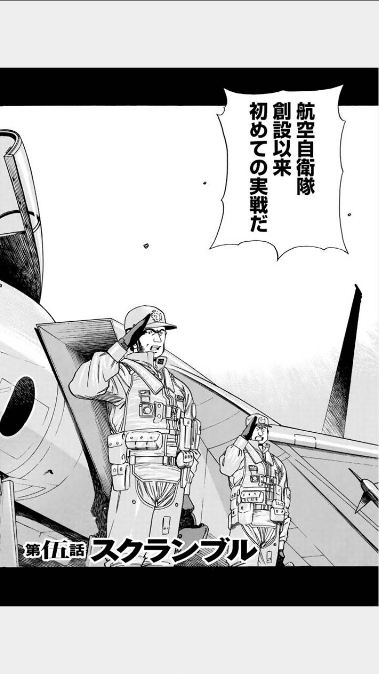 《鸾凤(日文)》漫画 鸾凤 01卷