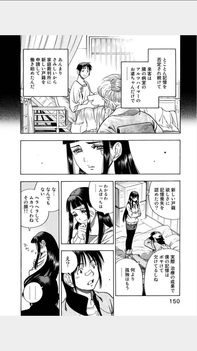 《鸾凤(日文)》漫画 鸾凤 01卷