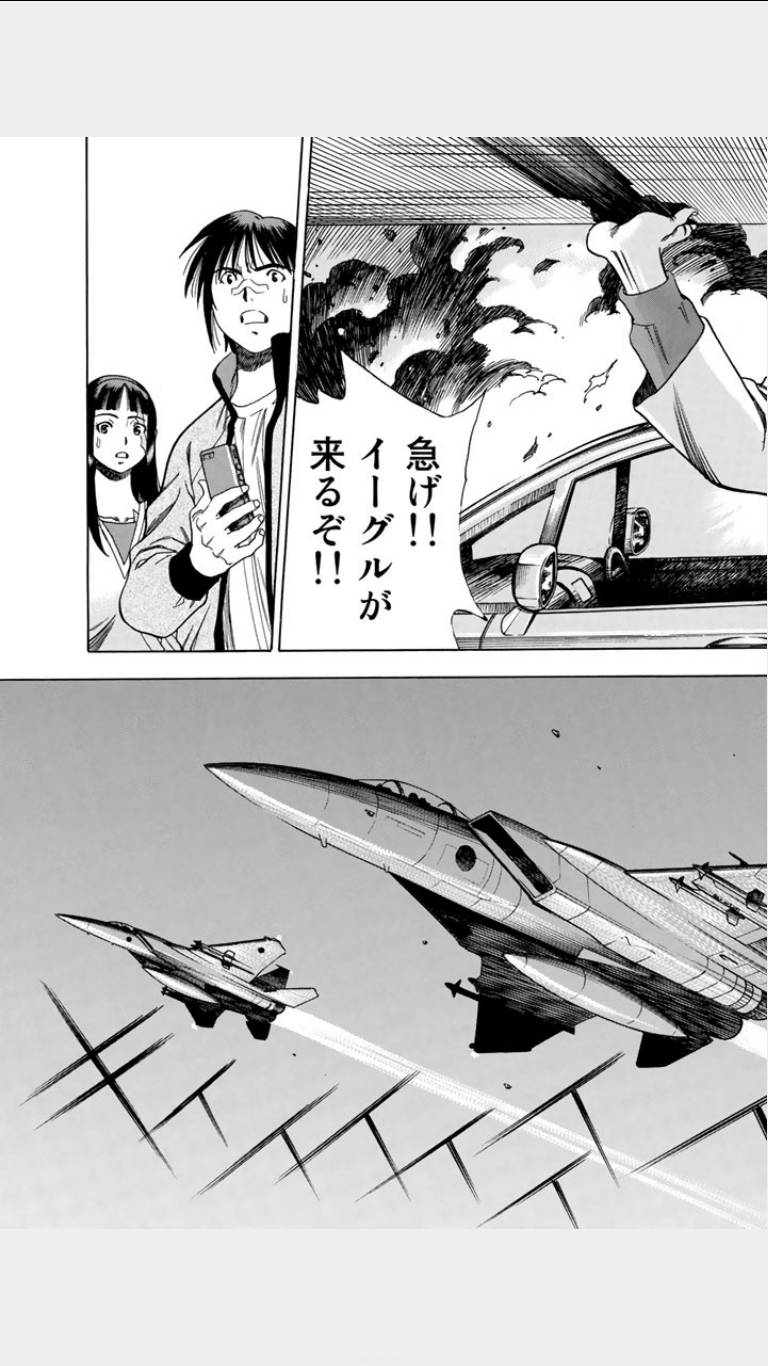 《鸾凤(日文)》漫画 鸾凤 01卷