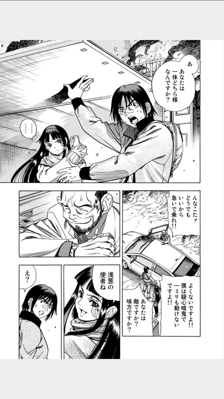 《鸾凤(日文)》漫画 鸾凤 01卷