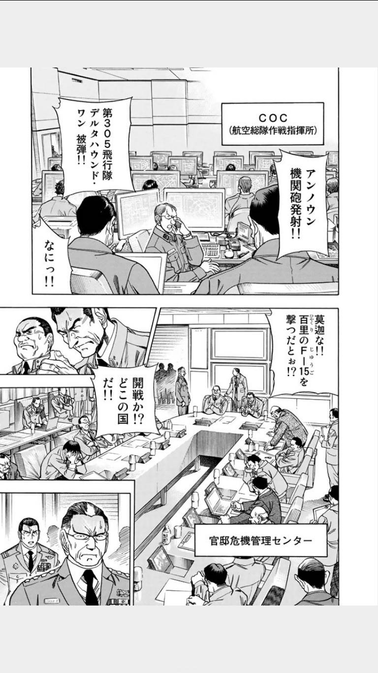 《鸾凤(日文)》漫画 鸾凤 01卷