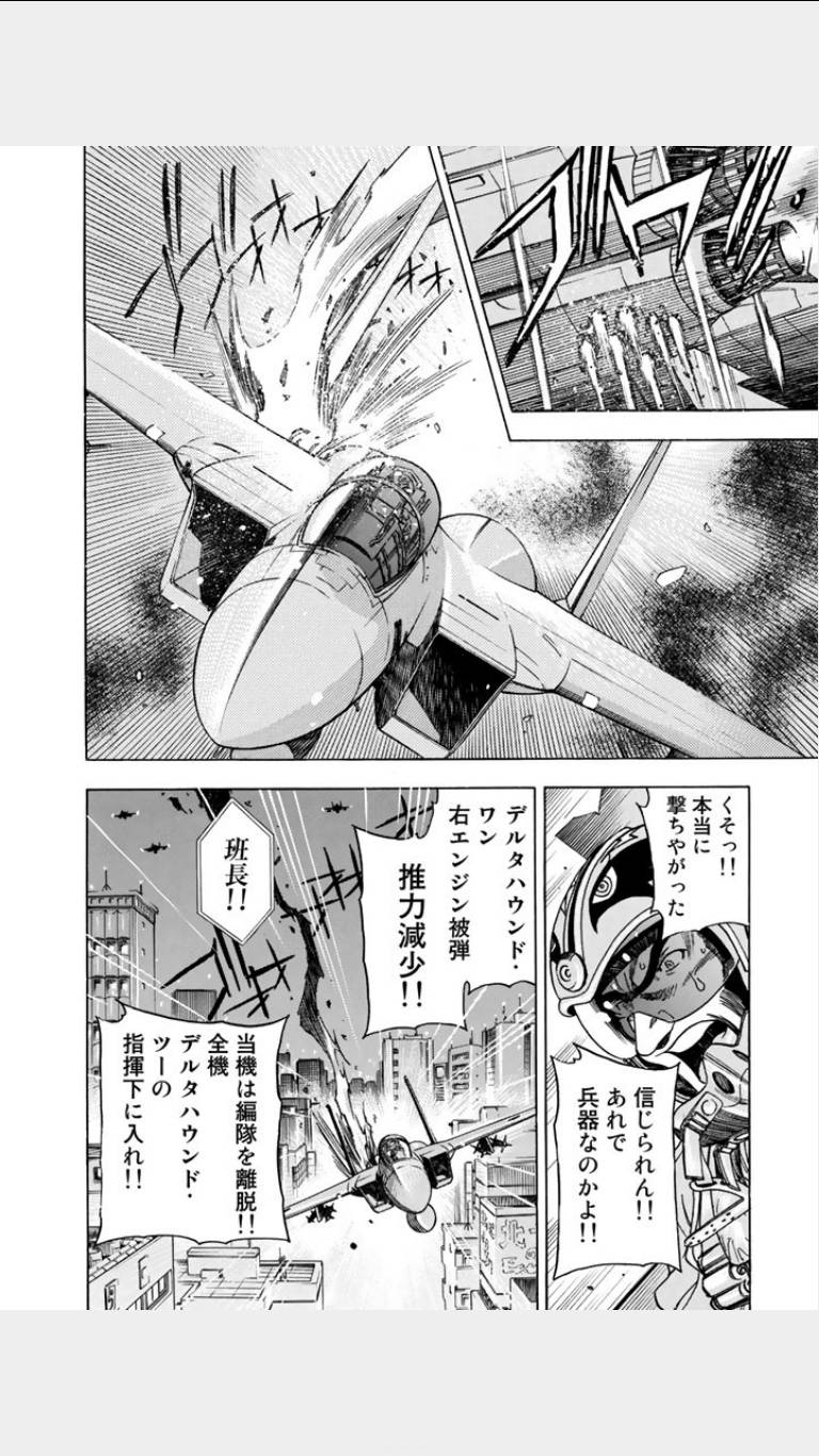 《鸾凤(日文)》漫画 鸾凤 01卷