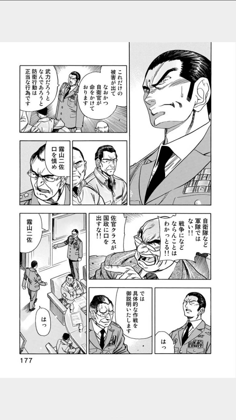 《鸾凤(日文)》漫画 鸾凤 01卷