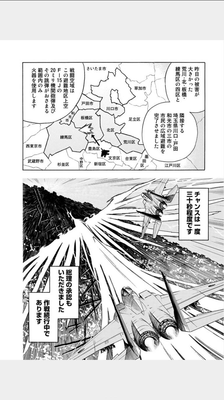 《鸾凤(日文)》漫画 鸾凤 01卷