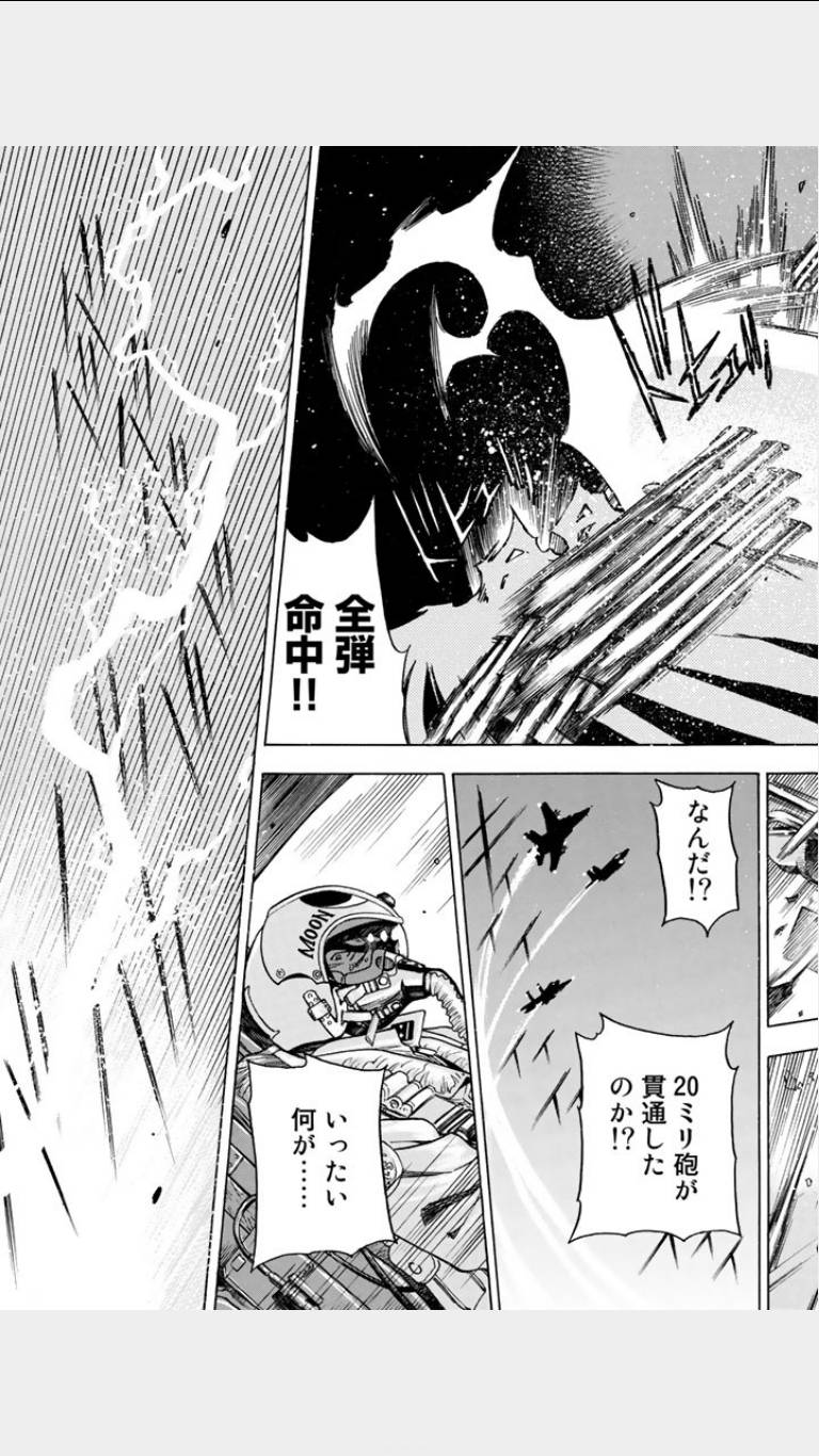 《鸾凤(日文)》漫画 鸾凤 01卷