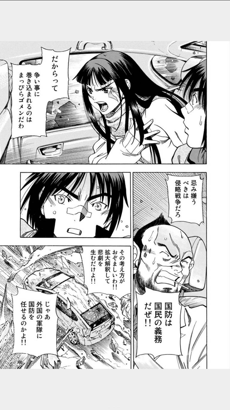 《鸾凤(日文)》漫画 鸾凤 01卷