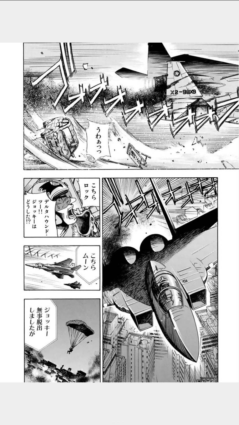 《鸾凤(日文)》漫画 鸾凤 01卷