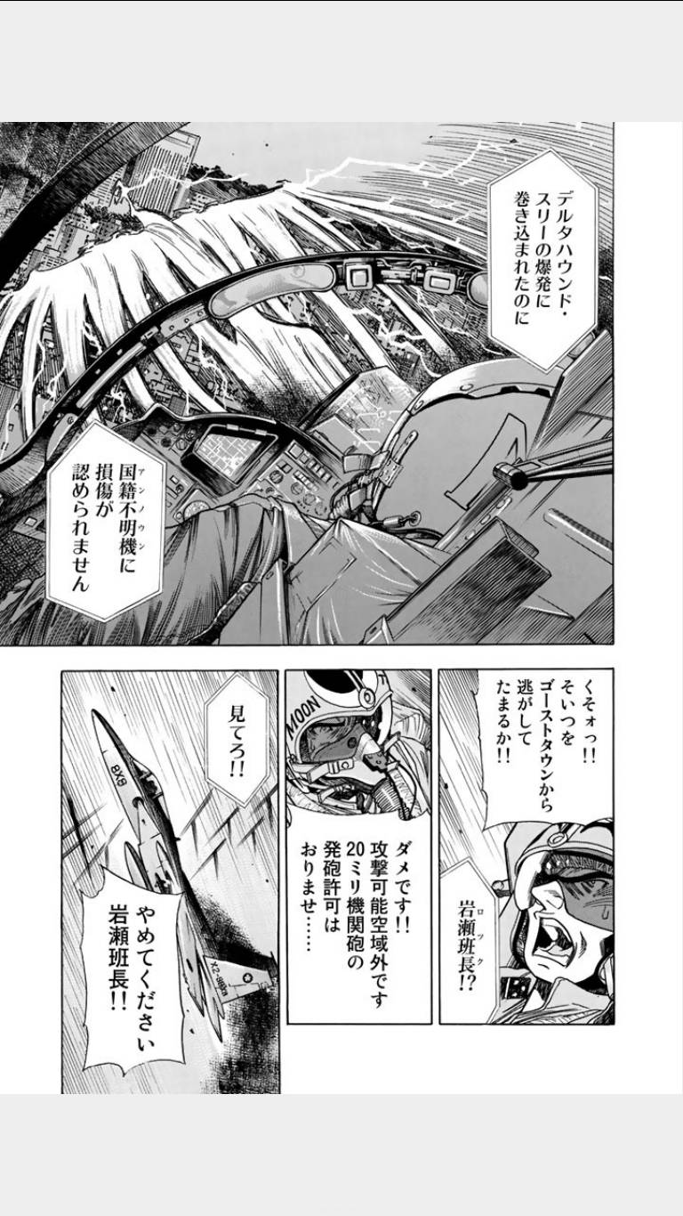 《鸾凤(日文)》漫画 鸾凤 01卷