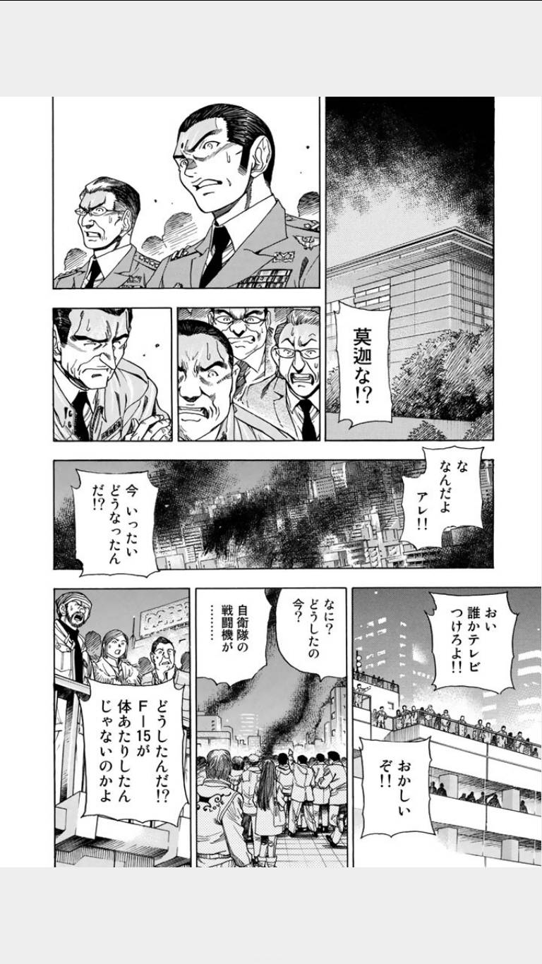 《鸾凤(日文)》漫画 鸾凤 01卷