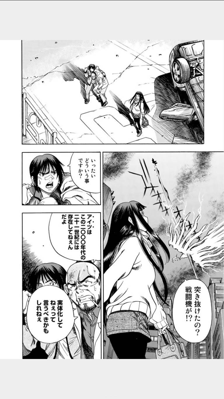 《鸾凤(日文)》漫画 鸾凤 01卷