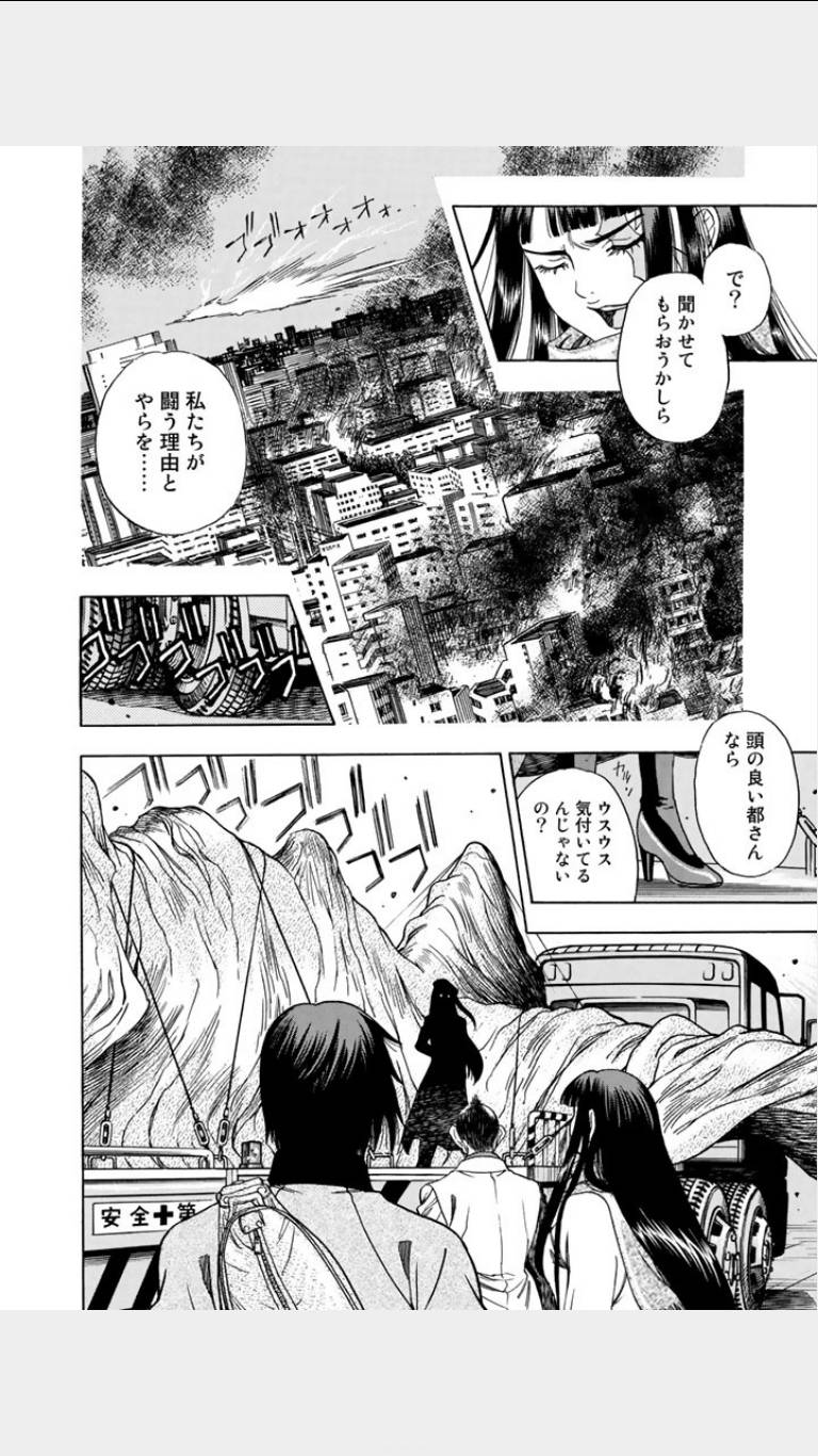 《鸾凤(日文)》漫画 鸾凤 01卷