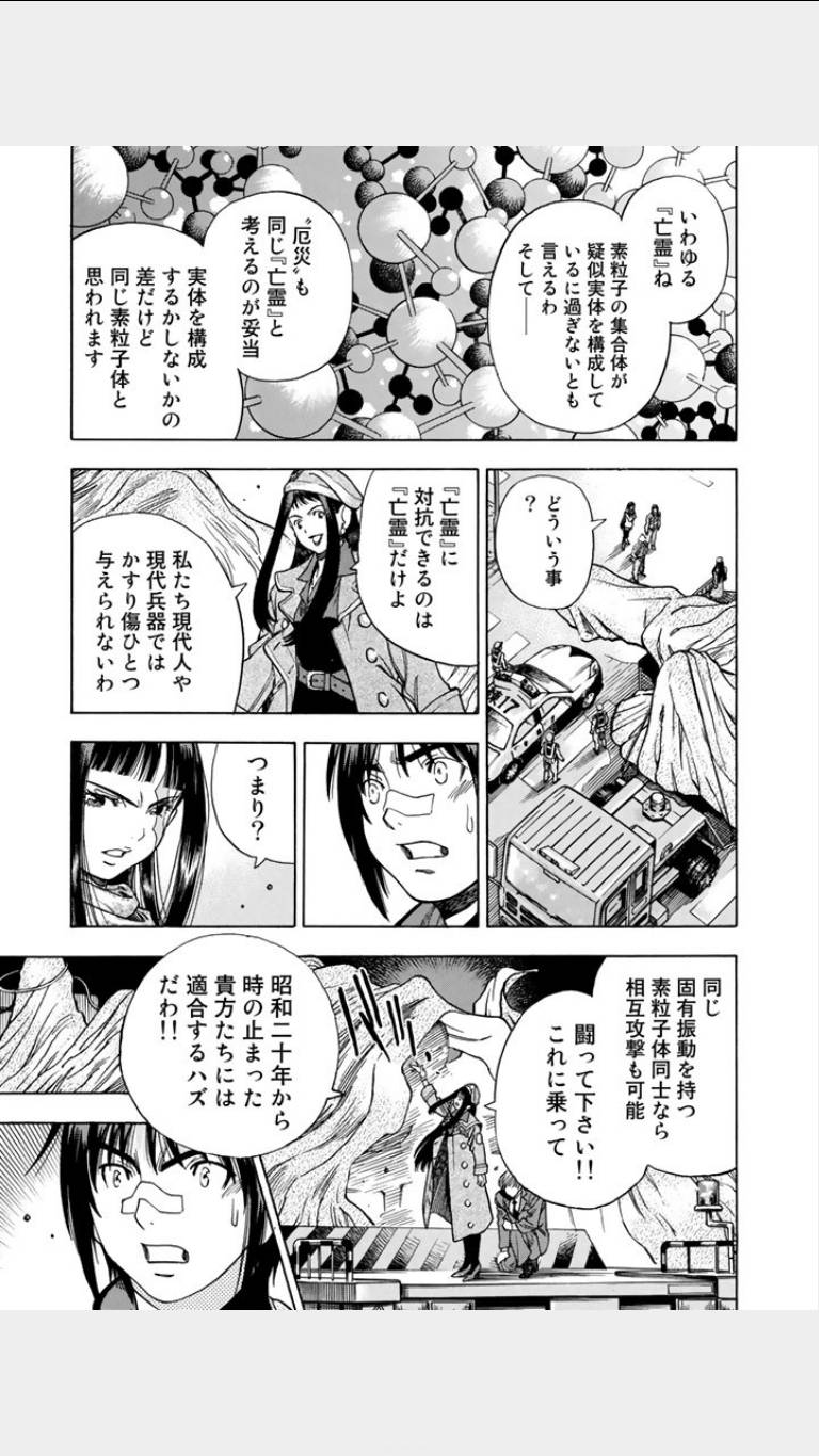 《鸾凤(日文)》漫画 鸾凤 01卷