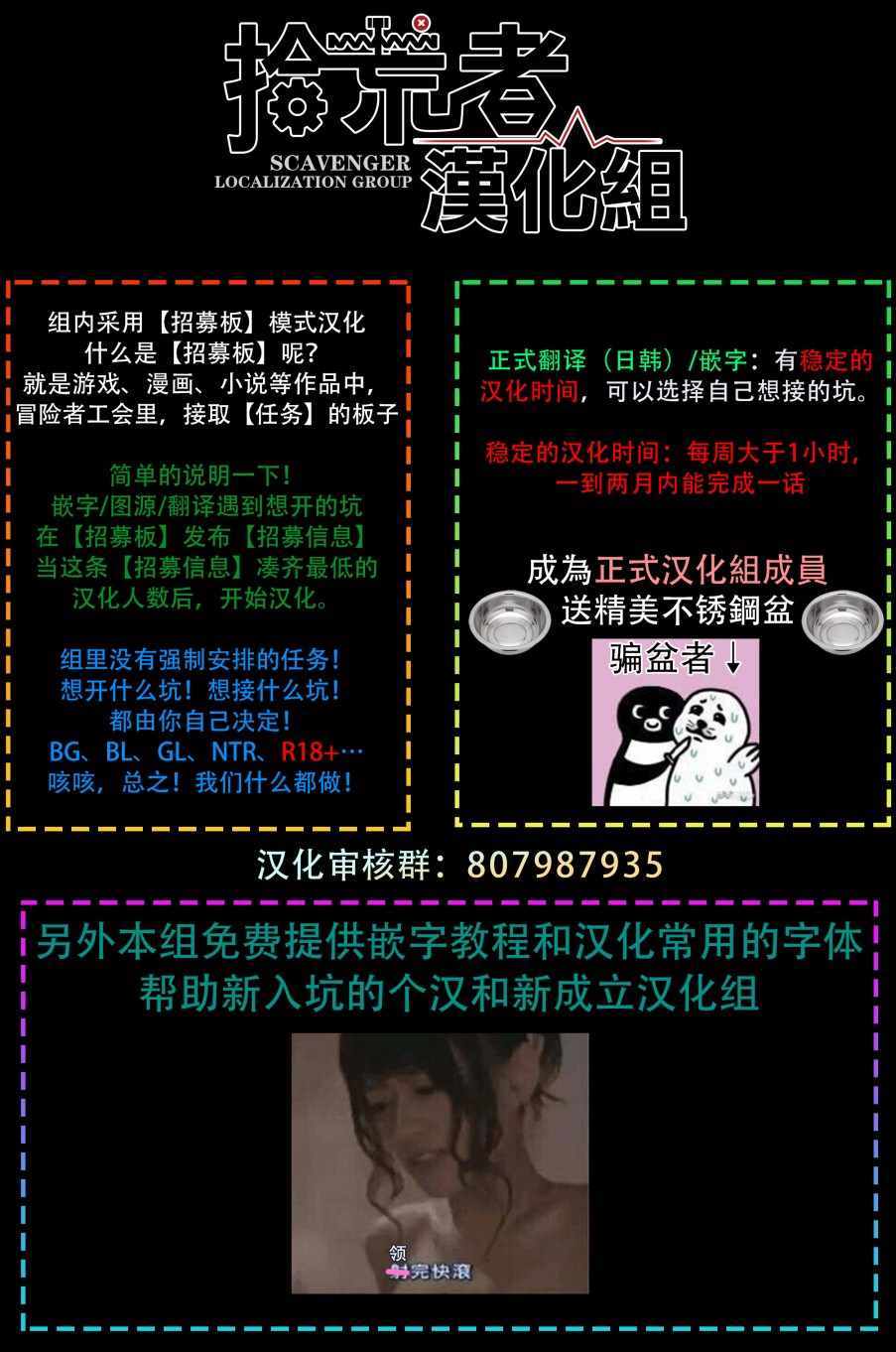 《天使二分之一方程式》漫画 二分之一方程式 038集