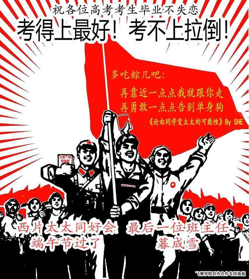 《擅长捉弄的高木同学》漫画 高木同学 081话