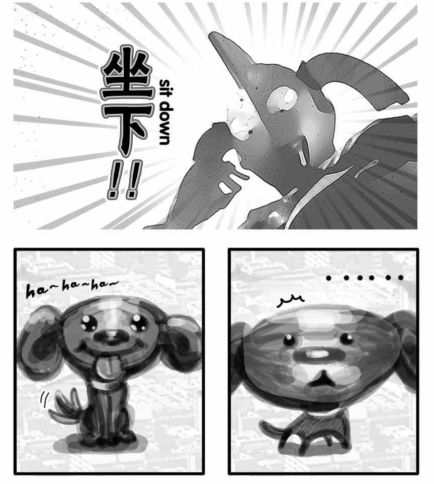 《MURCIELAGO-蝙蝠》漫画 MURCIELAGO 021集