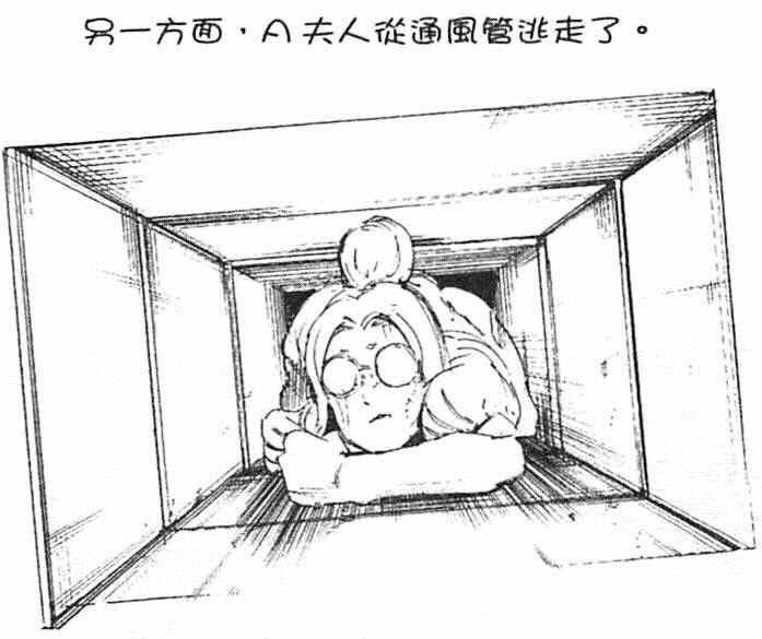 《东京喰种：RE》漫画 东京食尸鬼03卷