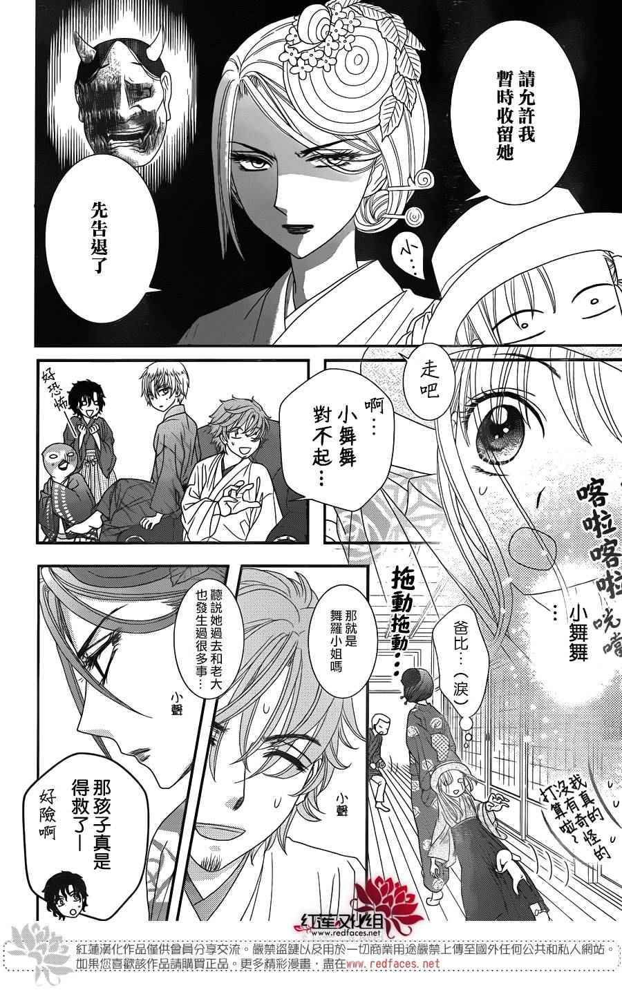 《安的不知所措图书之国》漫画 013话