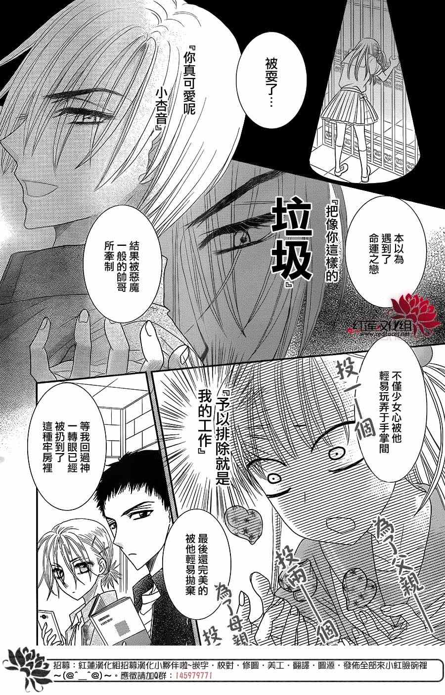 《安的不知所措图书之国》漫画 002集