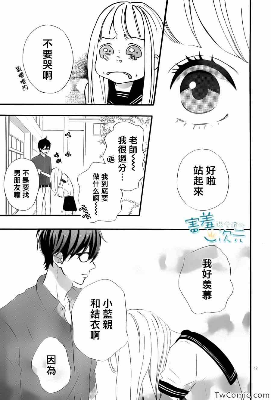 《君主!先发制人!》漫画 君主!先发制人 001集